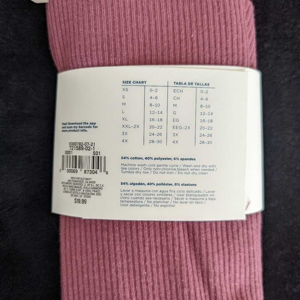 Old Navy Ribbed Knit Legging - Picture 5 of 5
